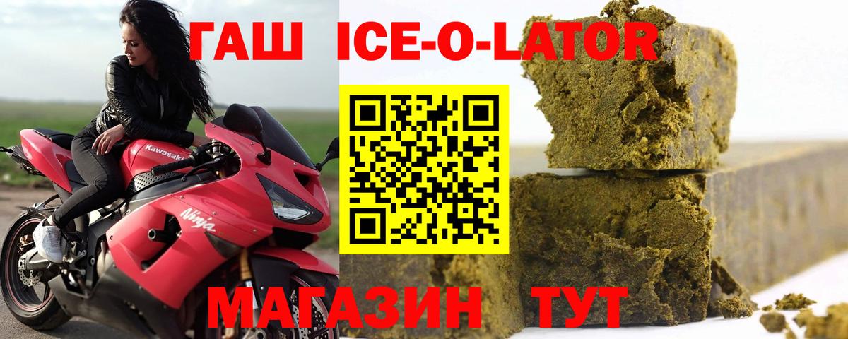 Гашиш индика сатива  Вход с VPN  Рыбинск 