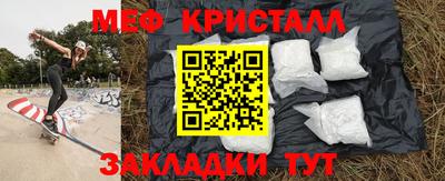 ешки Новокубанск