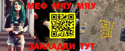 ешки Новокубанск