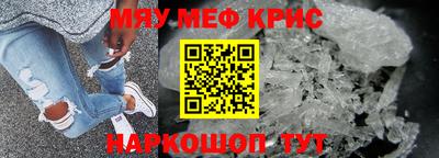ешки Новокубанск
