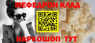 амфетамин Новодвинск