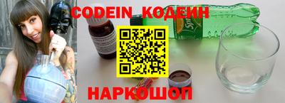шишки Новозыбков