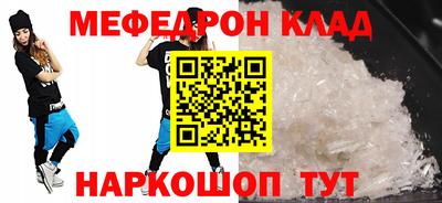 амфетамин Новодвинск