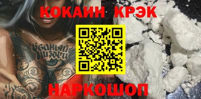 ешки Новокубанск