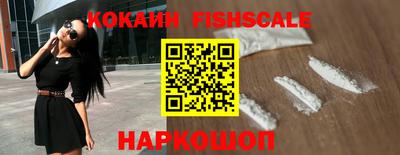 ешки Новокубанск