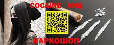 шишки Новозыбков