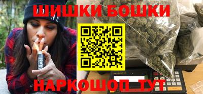 шишки Новозыбков