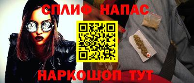 ешки Новокубанск