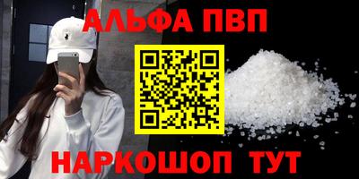 амфетамин Новодвинск
