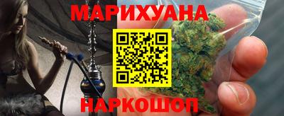 шишки Новозыбков