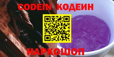 шишки Новозыбков