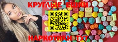 шишки Новозыбков