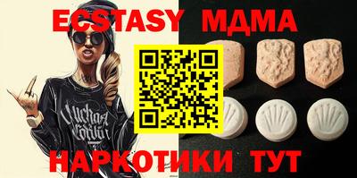 шишки Новозыбков