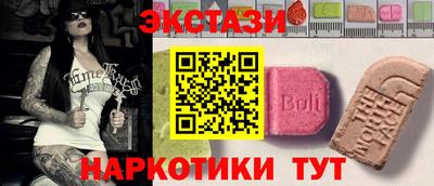 амфетамин Новодвинск