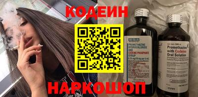 амфетамин Новодвинск
