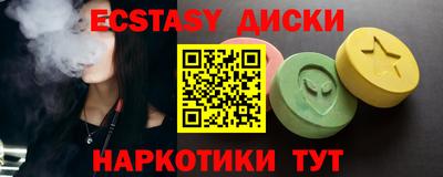 ешки Новокубанск