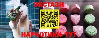 шишки Новозыбков