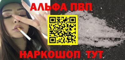ешки Новокубанск