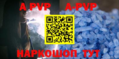 ешки Новокубанск