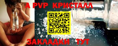 ешки Новокубанск