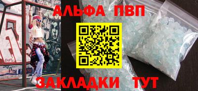 шишки Новозыбков