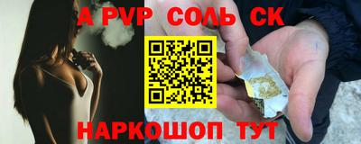 амфетамин Новодвинск