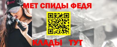 шишки Новозыбков