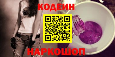 амфетамин Новодвинск