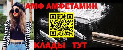 шишки Новозыбков