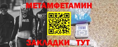 шишки Новозыбков