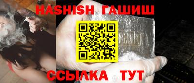 ешки Новокубанск