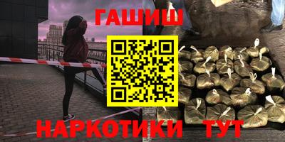 ешки Новокубанск