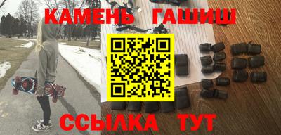 шишки Новозыбков