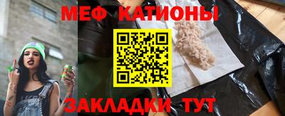 шишки Новозыбков