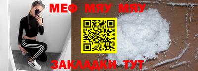 шишки Новозыбков