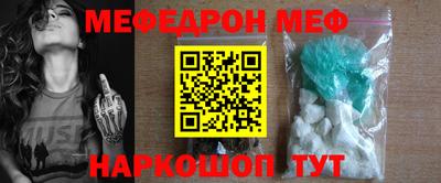 шишки Новозыбков