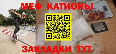 ешки Новокубанск