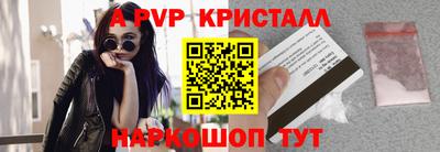 ешки Новокубанск