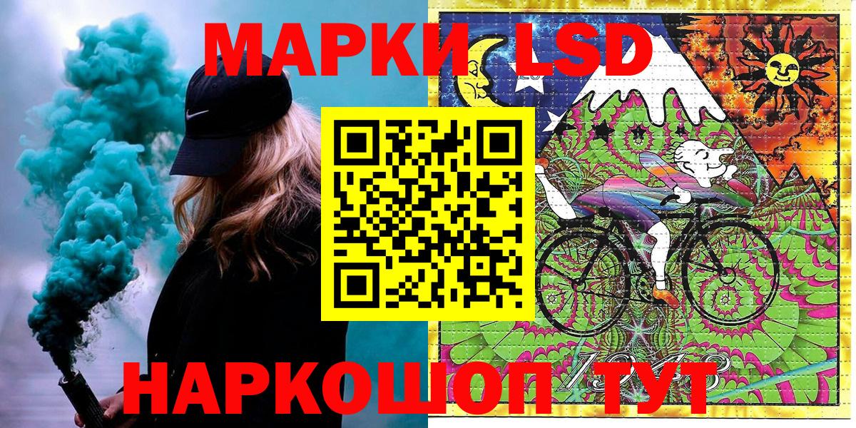 Рыбинск  Марки NBOMe  Вход с VPN  Марки NBOMe 1,8мг 