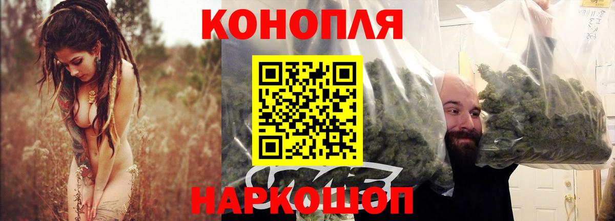 Шишки марихуана семена Рыбинск