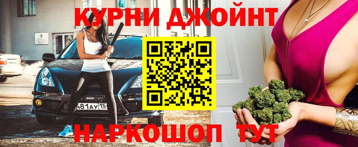 МАРИХУАНА семена  Вход с VPN  Каннабис Bruce Banner  Бошки Шишки семена  Рыбинск 